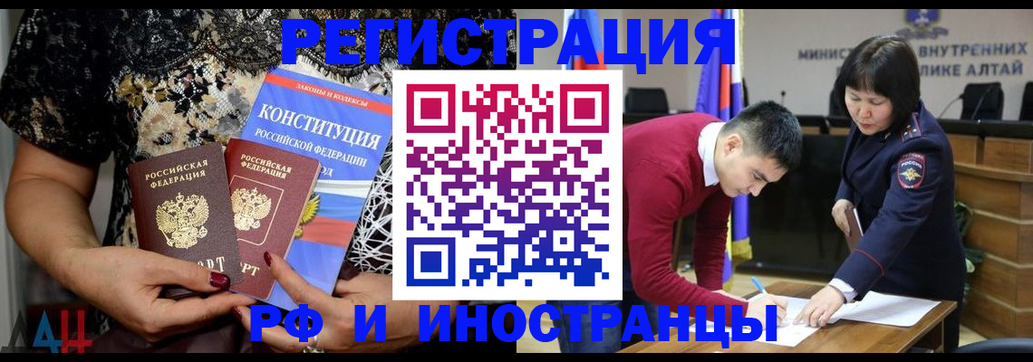 прописка поиск в Свердловской области