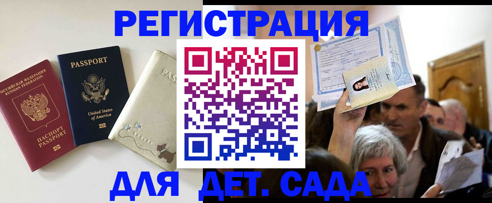 временная регистрация поиск в Свердловской области